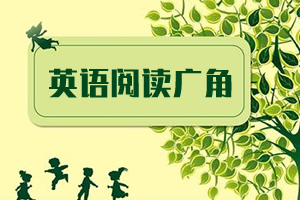 美国中小学英语分级丛书《阅读广角》PDF文件 百度网盘下载