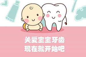 《如何管好孩子的牙健康》 有道精品 MP3音频文件 百度云网盘下载