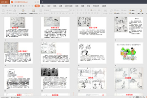 《小学三年级看图写话集》PPT格式69页 百度云网盘下载