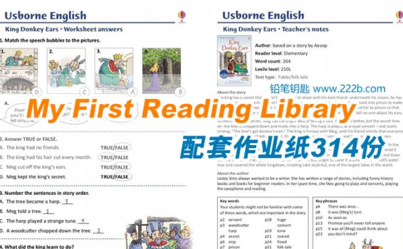 《My First Reading Library我的第一图书馆》作业纸附答案PDF 百度云网盘下载