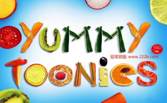 《果蔬宝宝yummy toonies》中文版全104集蔬菜水果认知 百度云网盘下载