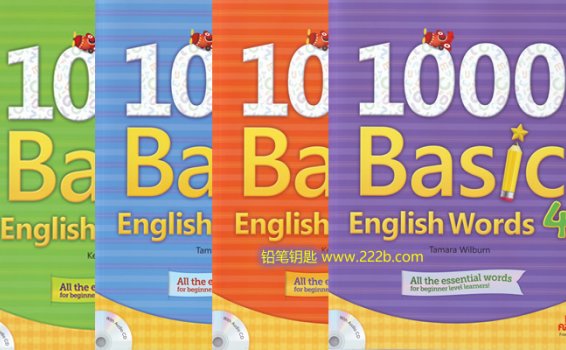 《1000 Basic English Words》全四册单词阅读写作练习册 百度云网盘下载