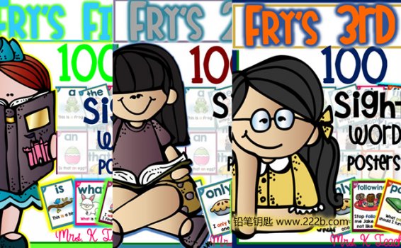 《Sight word posters 300》全三册英语高频词闪卡PDF 百度云网盘下载