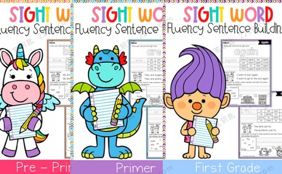 《Sight Word Fluency Sentence Scramble》全三册高频词句子组合练习 百度云网盘下载