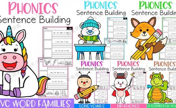 《Phonics Sentence Building》全6册自然拼读练习册PDF 百度云网盘下载