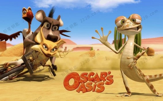 《小蜥蜴奥斯卡Oscar’s Oasis》78集亲子搞笑MP4动画视频 百度云网盘下载