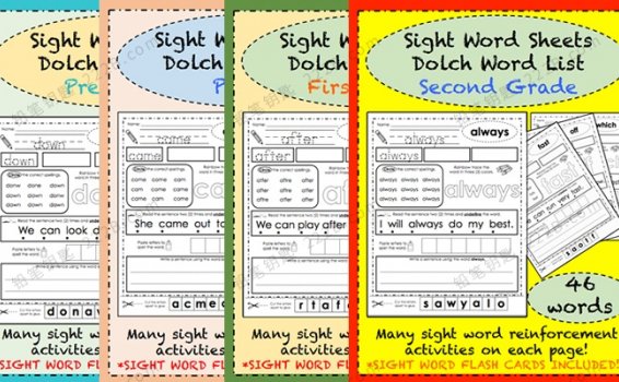 《Sight Word Worksheets Bundle》全四册高频词英文练习册PDF 百度云网盘下载