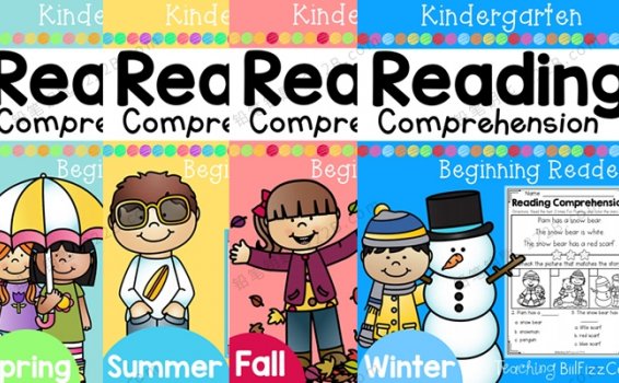 《Kindergarten Reading Comprehension》四季英文作业纸练习册PDF 百度云网盘下载