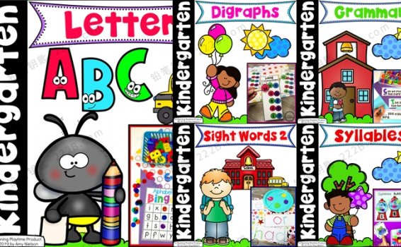 《kindergarten Literacy Centers Bundle》17册自然拼读高频词语法作业纸 百度云网盘下载