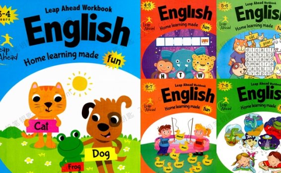 《Leap Ahead Workbook English》5册幼儿英语启蒙练习册PDF 百度云网盘下载