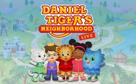 《小老虎丹尼尔Daniel Tiger’s Neighborhood》68集英文版儿童情绪启蒙动画 百度云网盘下载