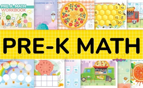 《PRE-K MATH Bundle》幼儿学前数学启蒙安静书素材包PDF 百度云网盘下载