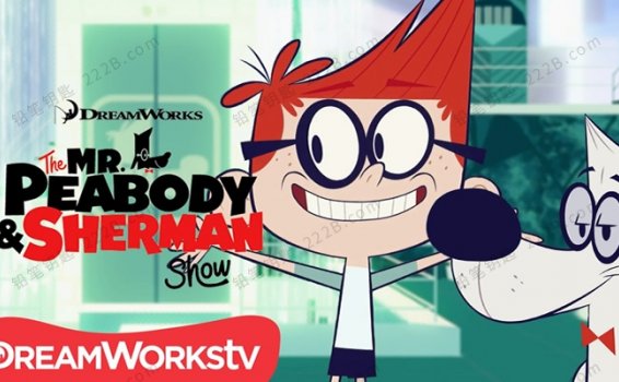 《天才眼镜狗Mr. Peabody and Sherman Show》第一季全26集英文版动画视频 百度云网盘下载