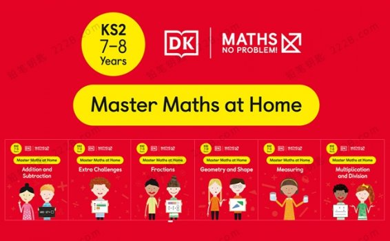 《Master Maths At Home》六册DK在家学数学系列7-8岁英文练习册PDF 百度云网盘下载