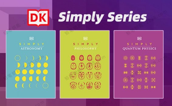 《DK Simply Series》极简系列天文学哲学量子物理学PDF 百度云网盘下载