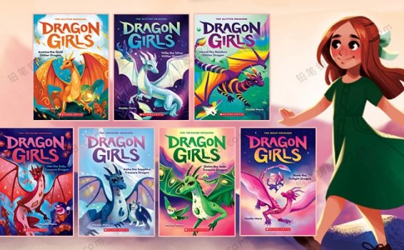 《Dragon Girls Series》全七册龙之女孩系列儿童英文章节书 百度云网盘下载