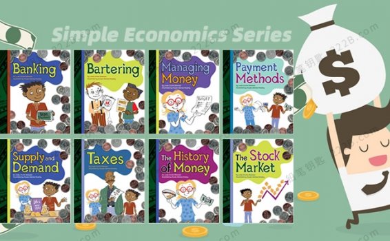 《Simple Economics Series》8册儿童经济学财商启蒙英文绘本PDF 百度云网盘下载