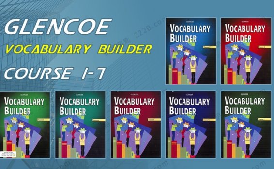 《Glencoe Vocabulary Builder》Course 1-7学生词汇教材练习册PDF 百度云网盘下载