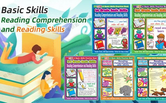 《Reading Comprehension and Reading Skills》五册阅读与理解英文练习册 百度云网盘下载