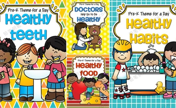 《Healthy Series Bundle》健康主题英文教具资源包PDF 百度云网盘下载