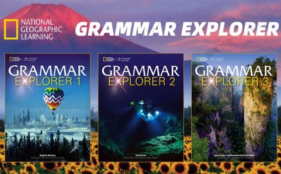 《Grammar Explorer》国家地理1-3级青少年英文语法教材PDF+MP3音频 百度云网盘下载