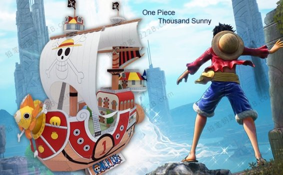 《ONE PIECE-Thousand Sunny》航海王千里阳光号DIY手工纸模型 百度云网盘下载