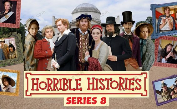 《糟糕历史Horrible Histories》第八季全15集儿童趣味历史科普剧 百度云网盘下载